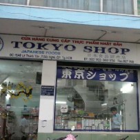 Cửa Hàng 57 - Tokyo Shop