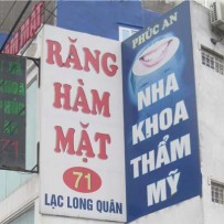 Nha Khoa Phúc An